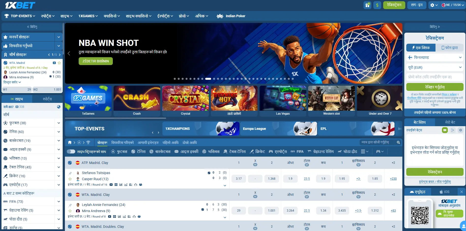 1xBet Sri Lanka — Casino and LPL Sportsbook